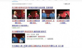 品善网视频,生活品质提升的秘诀